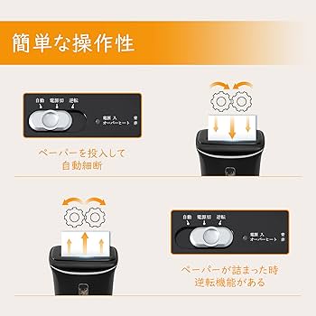 VidaTeco シュレッダー 同時細断 家庭用 電動 A4コピー用紙 業務用 Amazon.co.jp: シュレッダー VidaTeco 電動 業務用シュレッダー
